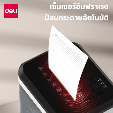 เครื่องทำลายเอกสาร DELI ET002-BK-01 สีดำ 3.5 ลิตร_4